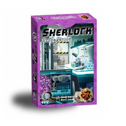 Q. SERIE 2 - SHERLOCK PROPAGACION