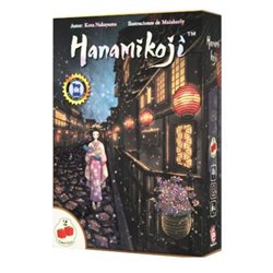HANAMIKOJI 