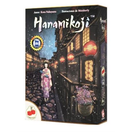 HANAMIKOJI 