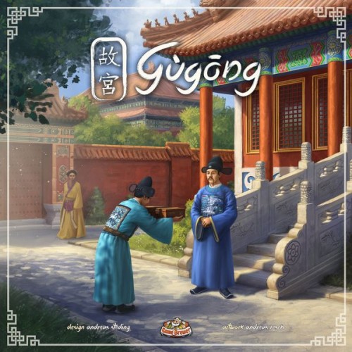 GUGONG (ESPAÑOL)