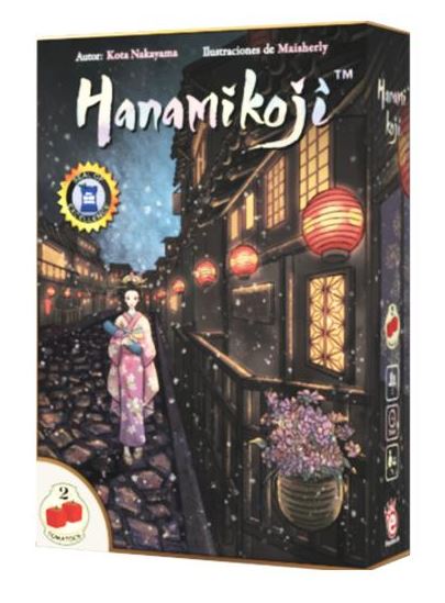 HANAMIKOJI