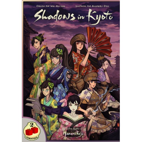 [8437016497470] SHADOWS IN KYOTO